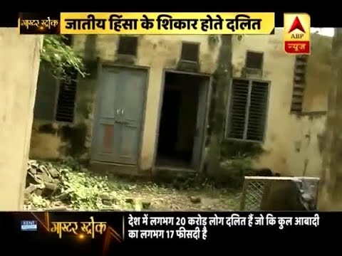 Master Stroke: People abandon their home in Mirchpur after clash between Dalits and Jats o