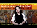 L1 what is political theory     ugc net december 2023 free batch preeti bora