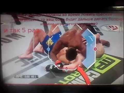 Прием рычаг локтя юфс