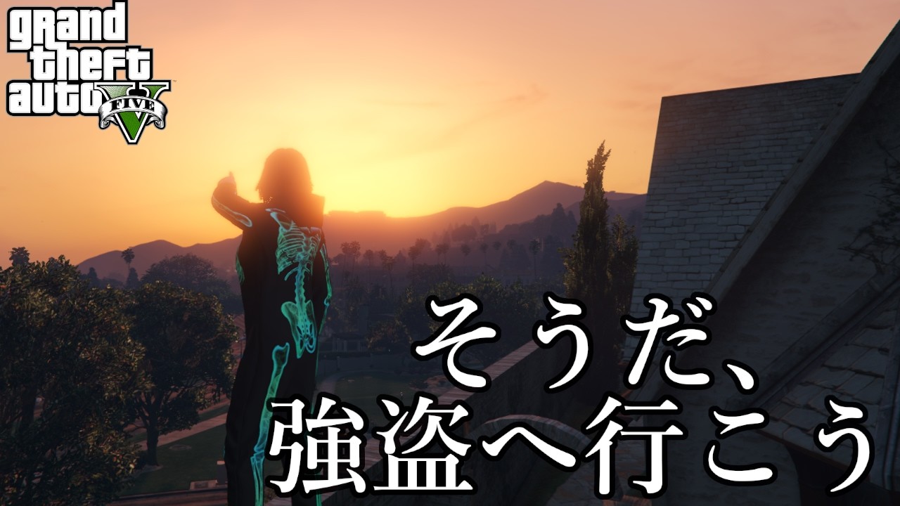 【GTA5】レースとかしようかな!? #空依ねね #vtuber