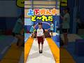 【上下真ん中ど〜れだ】むりぃ #体操教室 #体操