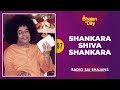 97  shankara shiva shankara  radio sai bhajans
