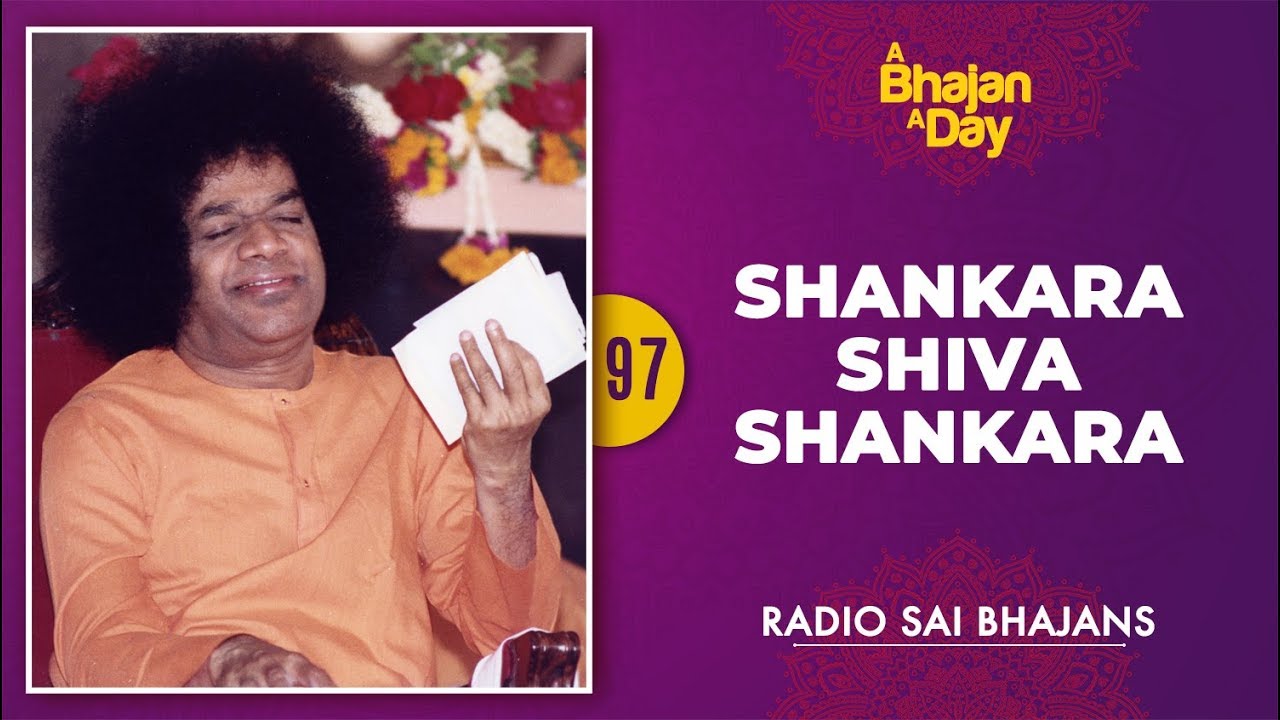 97 - Shankara Shiva Shankara | Radio Sai Bhajans