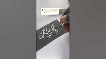 ‘Adarsh’ in Cursive Calligraphy Writing 💜