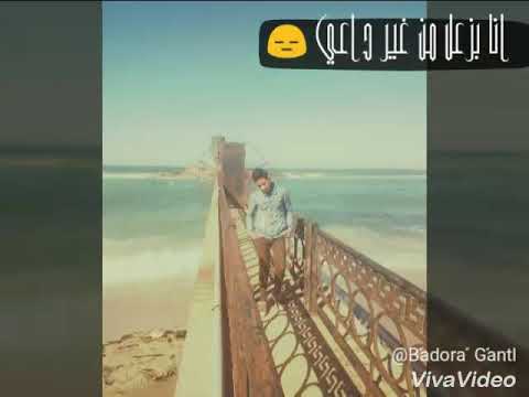 مهرجان اسدين علي وش الجيه حمو بيكا حاله واتس اب