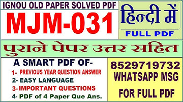 MJM 031 Previous Year Question Paper Solved in Hindi || mjm 031 important questions with answers
