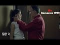 Romance 1999 Movie Explained In Hindi | Full Film Explain In Hindi/Urdu