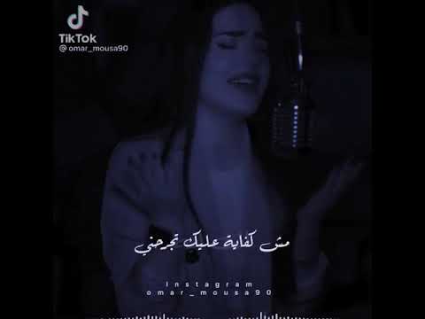 اغنية نانسي عجرم بصوت التركي يخبل