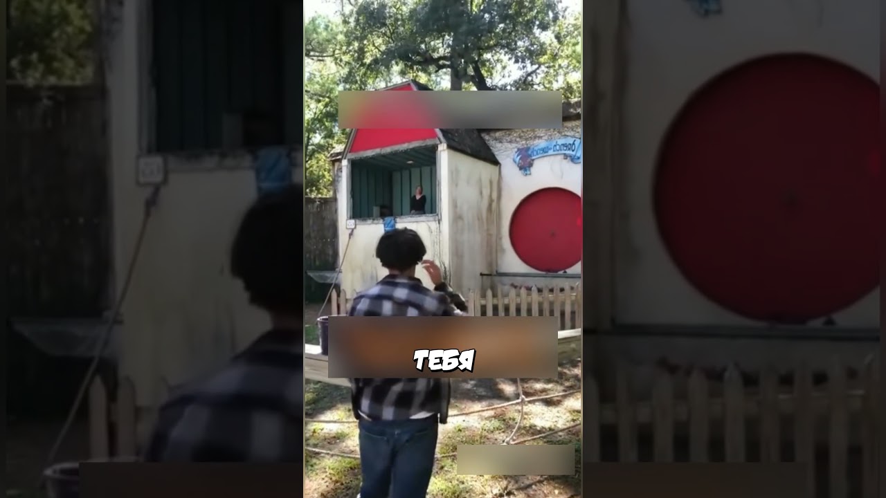 Мгновенная карма 