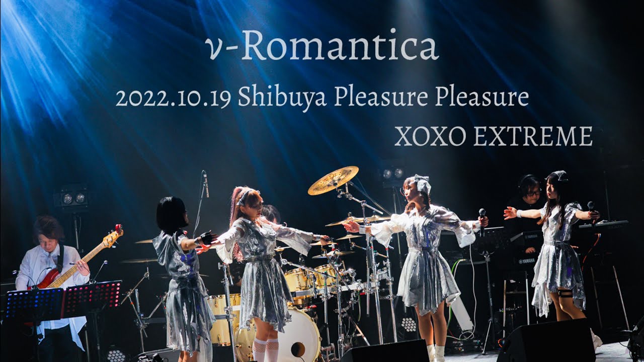 ν-Romantica / XOXO EXTREME （2022.10.19 XOXO EXTREME 4thワンマン