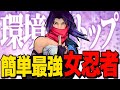 【Marvel Rivals】実はめっちゃ簡単！？「サイロック」が強すぎる！【ゆっくり実況/マーベルライバルズ】