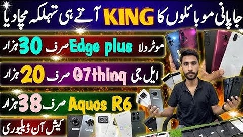 Sunday Deal 🔥 Google Pixel 7Pro,6Pro,6,6A,7 Motorola Edge Plus Aquos R6 R7 Best Deals 2025??