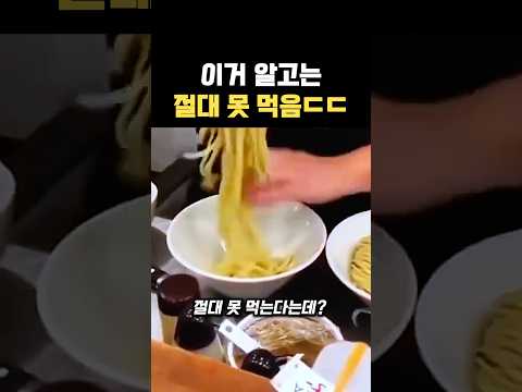 이거 알고는 절대 못 먹음ㄷㄷ thumbnail