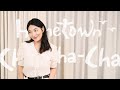 SHIN MIN-A Hometown Cha Cha Cha Style + Look 🏡 | Raiza Contawi