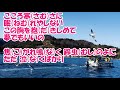 恋泣き港/熊谷ひろみ カラオケ(♭1)