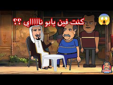 عوده شحاته ( ابو ناي ) من الخليج