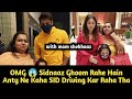 Breaking ! Sidharth Driving Kar Rahe The With Mom & Shehbaaz ! Spotted | Trending World