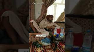 الشاعر/صريح طامش استغفر_الله_انا_من_ذا_القصيد_ابراء_🤣🤣#رحمة الله تغشاه