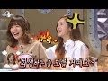 The Radio Star, Girl's Generation #06, 지금은 연애시대 20140312