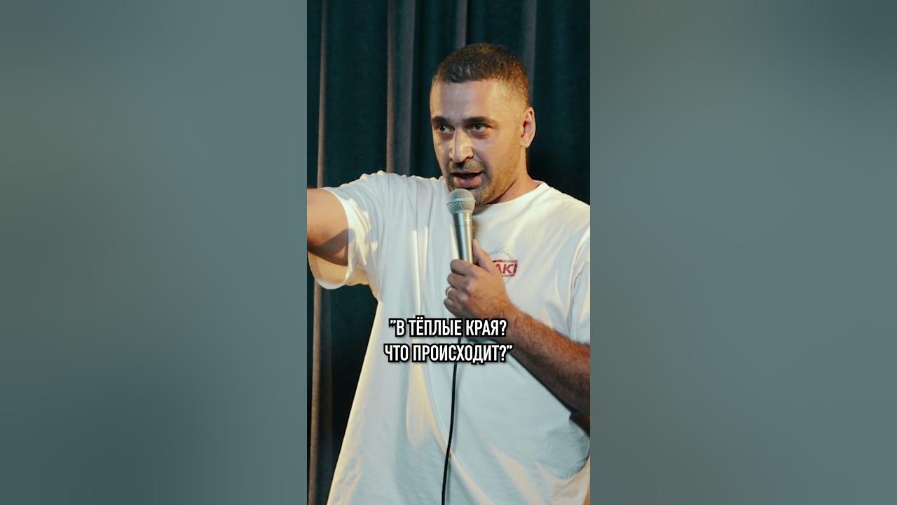 Мурат Эркенов Подколол Жену | StandUp PATRIKI - YouTube
