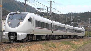 2021/04/12 5009M 特急 きのさき9号 289系(FG409編成)