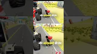 Tractor Flying System Added In Indian Desi Life Simulator 3D New Update🤩#tractorgame #gaming #shorts