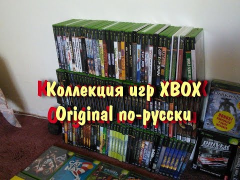 Vídeo: O Xbox Original Completa 15 Anos Na Europa