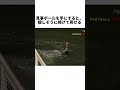 自分より小さい子にボールを渡すなんて、めちゃくちゃかっこいい#野球#野球雑学