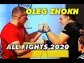 ОЛЕГ ЖОХ ВСЕ БОИ ЧЕМПИОНАТА УКРАИНЫ 2020 | OLEG ZHOKH ALL FIGHTS 2020