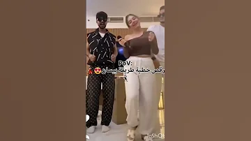رقص بيسان اسماعيل ومحمود وعباس على اغنيه خطيه لا يفوتكم اكسبلور تيك توك ترند 