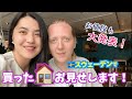 北欧でマイホーム購入!オークションで起きたミラクル!?︎ 20代夫婦のリアルな3ヶ月間に密着!