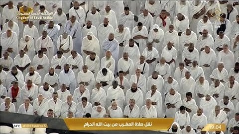 ‏صلاة المغرب ‏الثلاثاء  22-11-1446هـ￼الشيخ ياسر الدوسري   -  سورة التكوير ￼