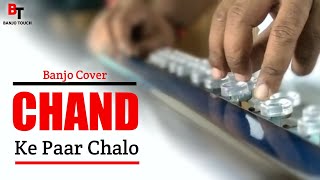 Chand Ke Paar Chalo Banjo Cover | चाँद के पार चलो | Romantic Song | Instrumantal By BANJO TOUCH