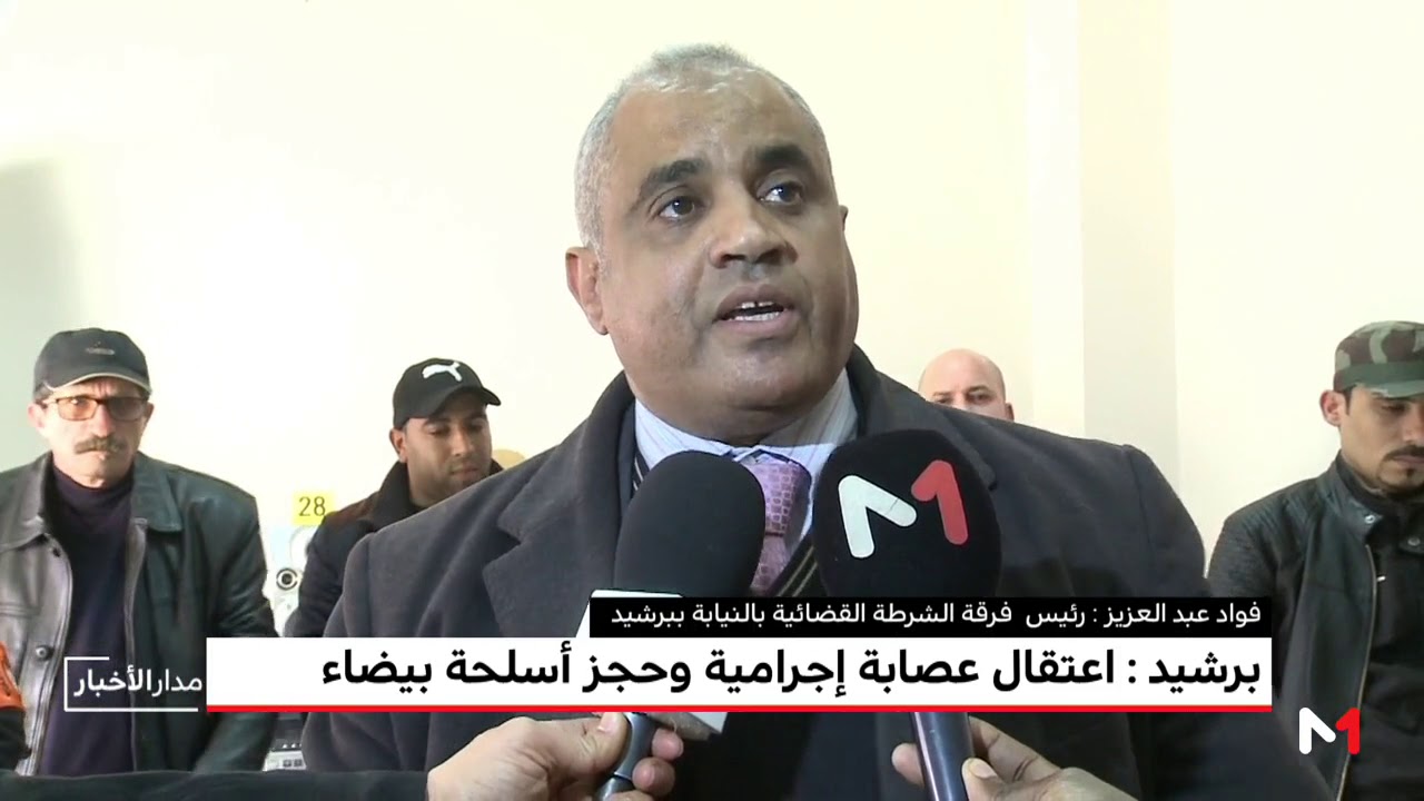 برشيد.. تفاصيل عملية اعتقال عصابة إجرامية وحجز أسلحة بيضاء