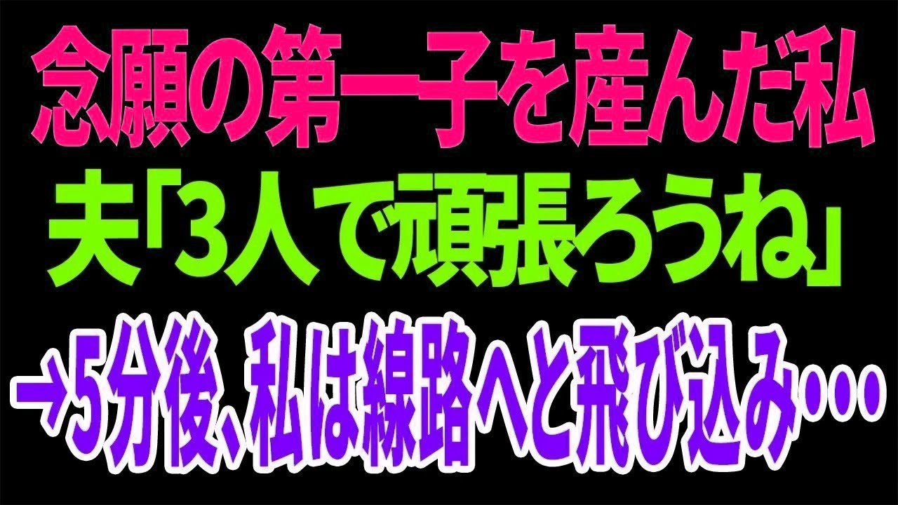 【スカッとする話】車椅子の俺が高級レストランへ行くとスタッフ「障がい者はお断り」と追い返される。友人がある人物に電話をするといきなり男の態度が急変