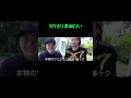 金持ちにやらされたデスゲームその内容は?【がーどまん】