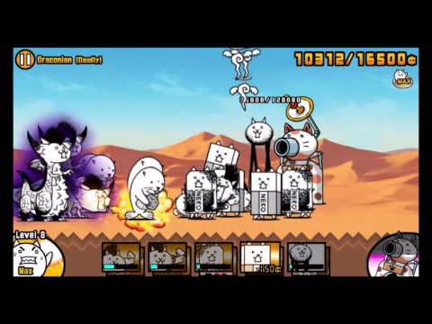 The Battle Cats - Draconian (Deadly)