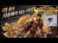 진짜 역대급 사기총이다..상자깡으로 얻음.. PUBG MOBILE Midas is Back !