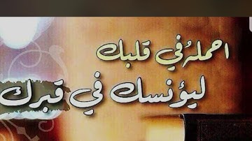 سورة النساء من الاية (15) الى الاية(19) مكررة سبع مرات؛ لتثبيت الحفظ#الشيخ #ماهر#المعيقلي