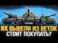 Коллекционные Десятки - Т-62А, 113, AMX 30 B - Стоит покупать?