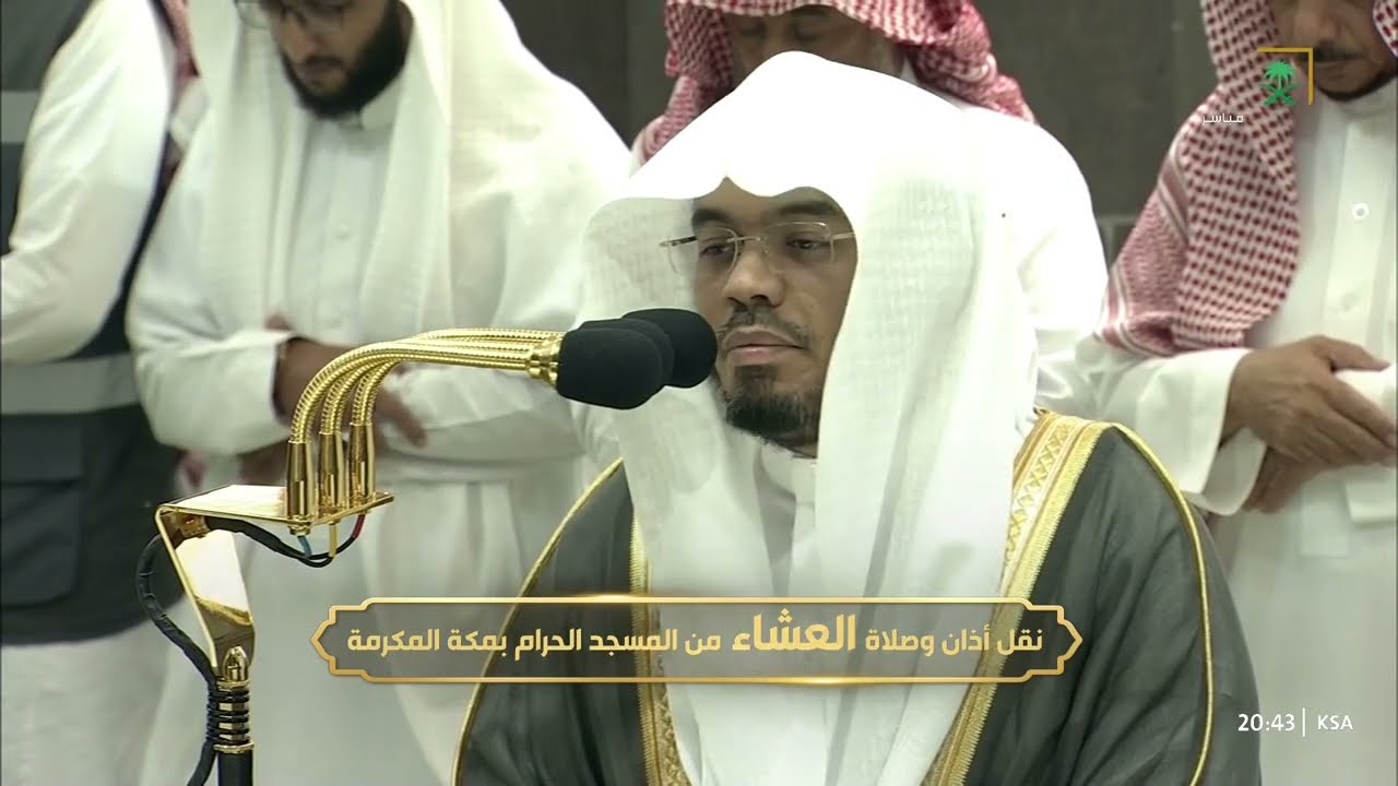 صلاة العشاء للشيخ ياسر الدوسري 27 ذو القعدة 1445هـ