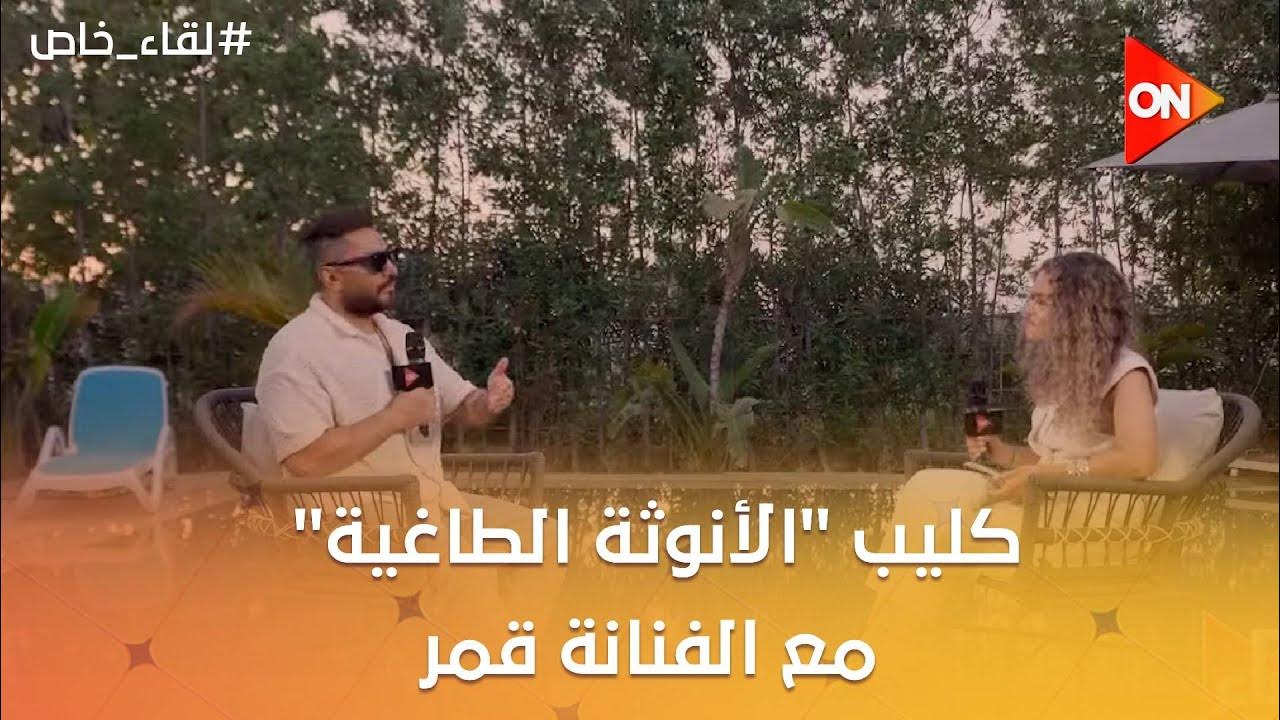      - -   ??
 - نشر قبل 15 ساعة