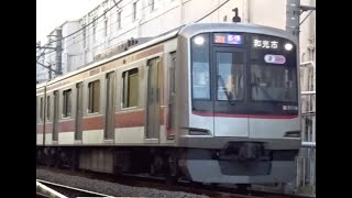 各駅停車和光市行きの東急5000系5118F