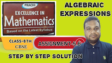 #class8_Algebraic_Expression|| solution of excellence MATHEMATICS 