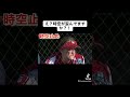 【タイムスリップチェンジ】 #ソフトボール #softball #プロ野球 #ウィンドミル #ワールドカップ #熱盛 #野球 #甲子園