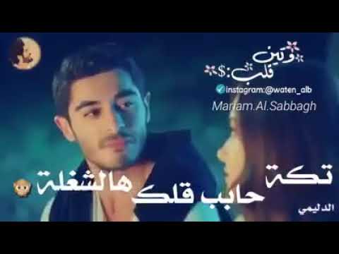 اغنية تكه تكه من تصميمي