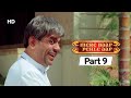Mere Baap Pehle Aap Part 9 - Bollywood Comedy Movie  - Akshay Khanna | Paresh Rawal | Rajpal Yadav
