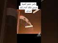 ياس خضر سيدي شكد انتة رائع سيدي