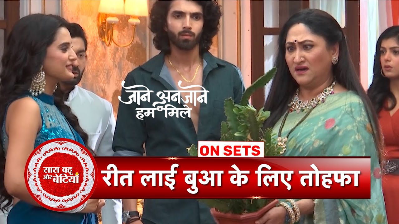 Jaane Anjaane Hum Mile: Reet Brings Cactus For Sharda Bua's Birthday, Raghav Gets Angry | SBB