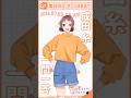 「毎日のルーティンはある?」うち弟一問一答(#成田糸)#大空直美 |TVアニメ『#うちの弟どもがすみません』2026年7月3日(金)より放送 #うち弟アニメ #アニメ #anime